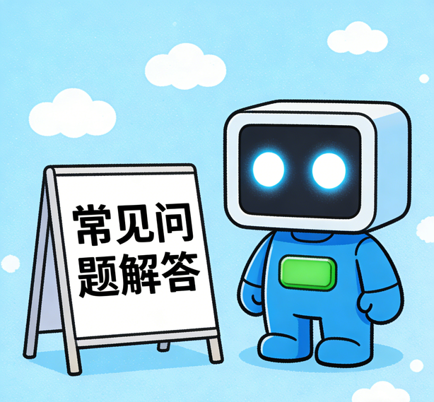 南京杏悦娱乐常见问题